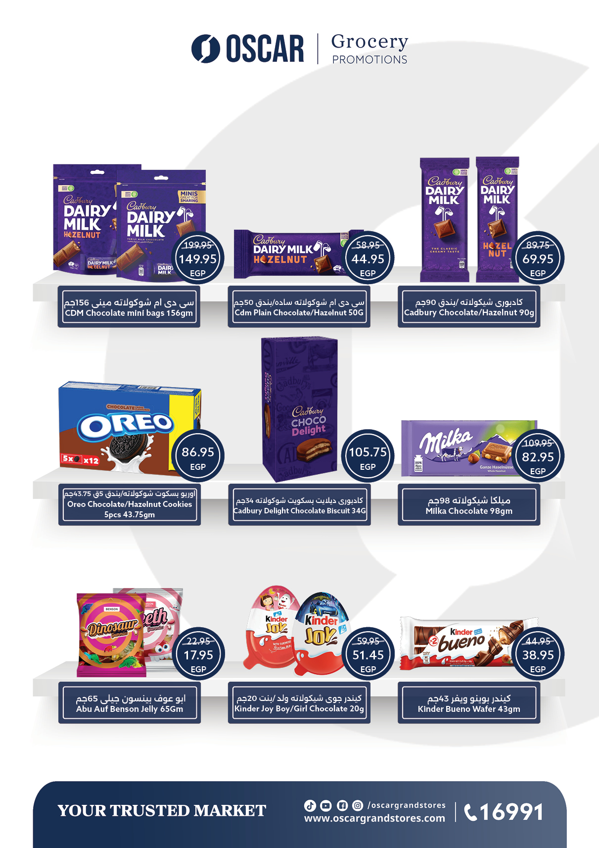 oscar offers from 30nov to 1nov 2025 عروض أوسكار من 30 نوفمبر حتى 1 نوفمبر 2025 صفحة رقم 29